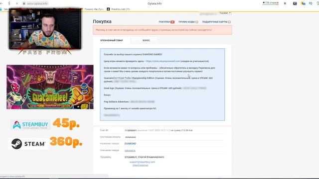 НИ ДЕНЕГ, НИ ИГР?! - Проверяем рандомную рулетку в STEAMBUY смотреть онлайн