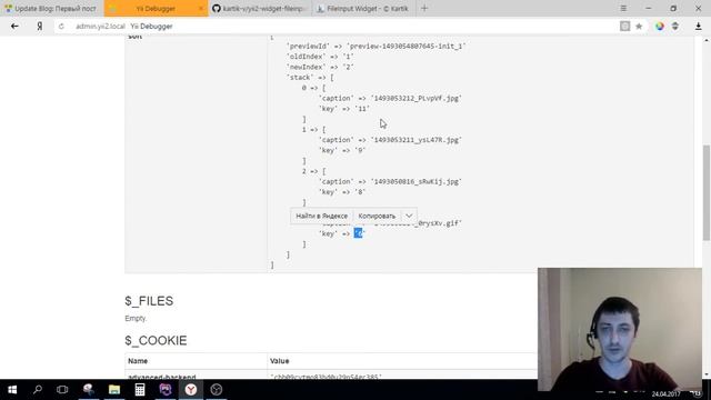 Yii2: удаление и сортировка фото. Видео 12.4 смотреть онлайн