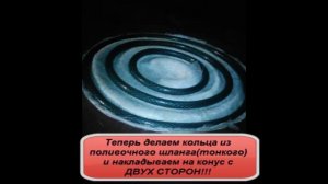 Центрирующая шайба своими руками для сабвуфера.