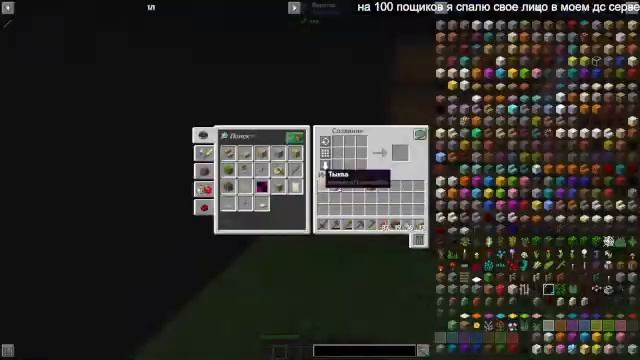 СТРИМ ИГРАЮ В 1 БЛОК В *MINECRAFT* Я ВЕРНУСЬ В МАИНКРАФТ!? смотреть онлайн