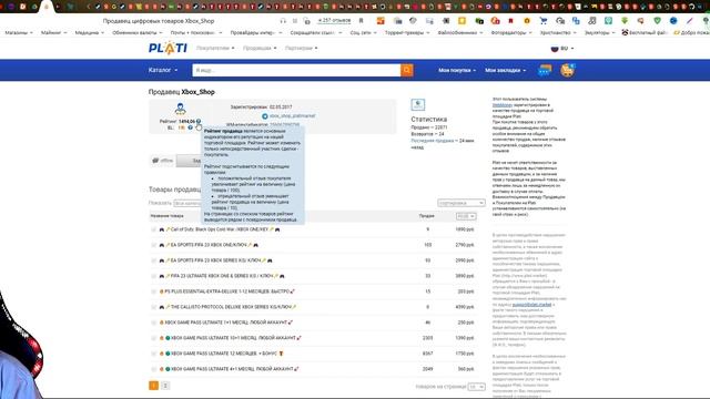"Компания Майкрософт приостановила все продажи в России"|Как купить ИГРУ\ПРОГРАММУ в Microsoft Stor смотреть онлайн