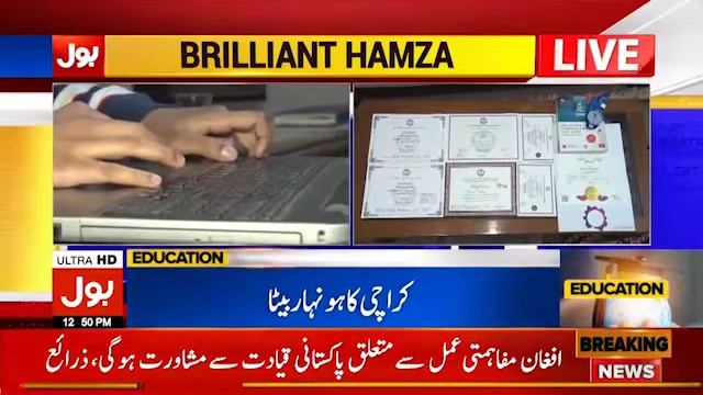 As Live | 31 January 2020 | 12 Year #Hamza #Java #Oracle #Position_Holder #Karachi | #Bolnews смотреть онлайн