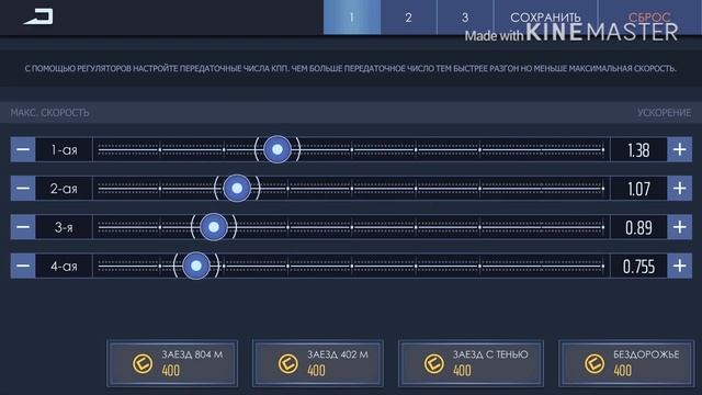 Drag Racing: Уличные Гонки IOS | Настроил Машину H Класс Подписчиксу | Вывел На 5 Позиций Выше #1 смотреть онлайн