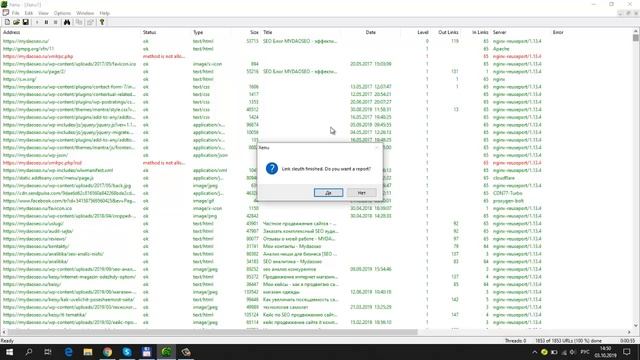 Как найти битые ссылки на сайте? Проверка битых ссылок смотреть онлайн