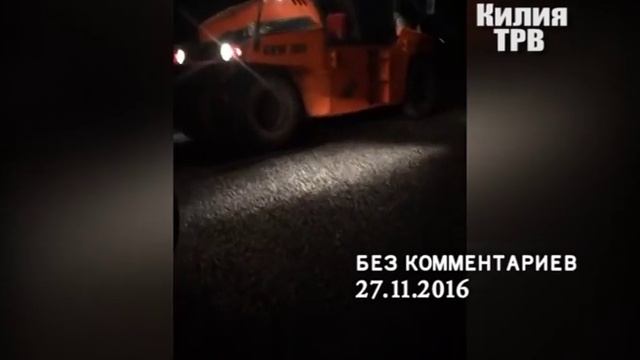 Ремонт дороги возле села Шевченково смотреть онлайн