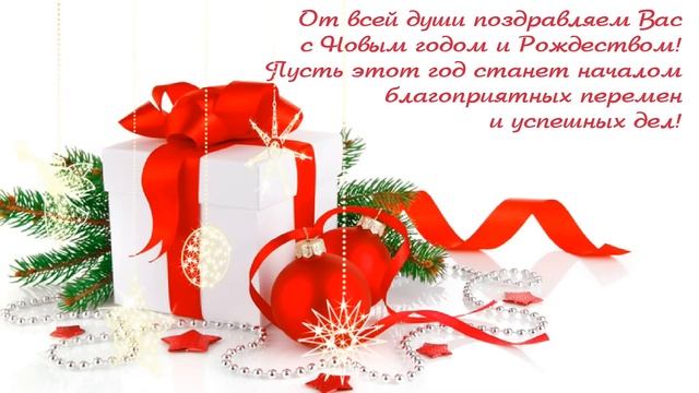 Новогоднее поздравление от галереи «Твинстор» смотреть онлайн