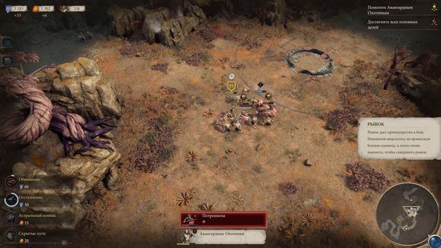 Warhammer: Age Of Sigmar – Realms Of Ruin # 1