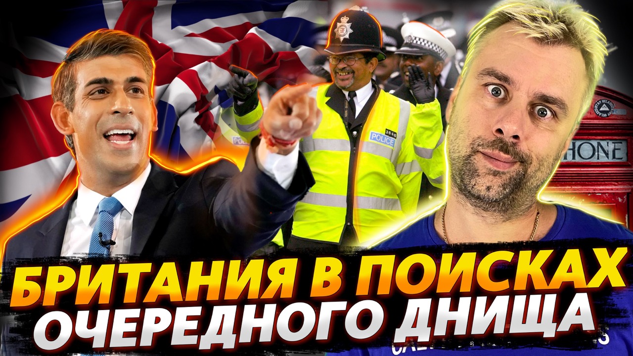 БРИТАНИЯ ПОКОРЯЕТ НОВОЕ ДНИЩЕ | ВЕЛИКАЯ ДЕПРЕССИЯ 2.0 | ПИЩЕВОЙ БУНТ В ИТАЛИИ
