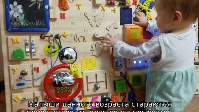 Как развивать ребенка в 8 месяцев смотреть онлайн