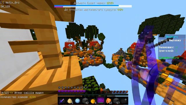 ! Я СТАЛ ДИЗАЙНЕРОМ ! УДАЛИЛ ГРУППУ ? СКАЙ ВАРС VIMEWORLD ! смотреть онлайн