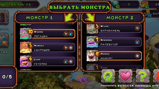 как вывести ти-рокса в игре Му Singing Monsters смотреть онлайн