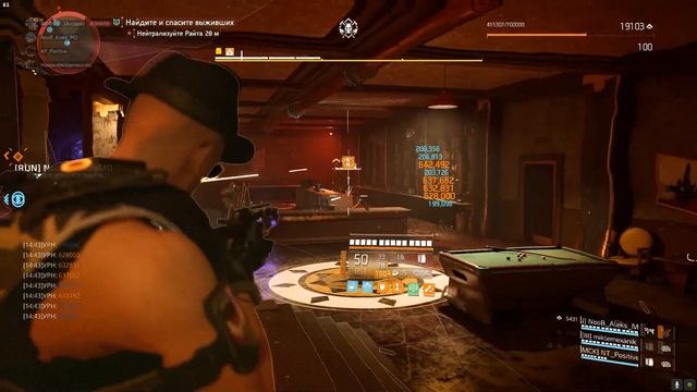 Tom Clancy's The Division 2 - Усадьба Мерет. Без падений. смотреть онлайн