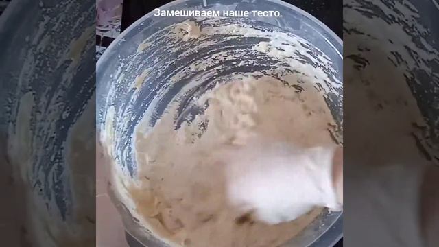 Как приготовить дрожжевое тесто. Тесто для пиццы и валебаха.How to make yeast dough. смотреть онлайн