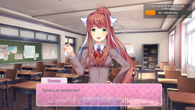 Прохождение Doki Doki Literature Club Plus! №2 смотреть онлайн