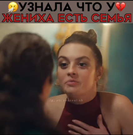 Узнала, что у жениха есть семья! 💔 Гюльджемаль - Gülcemal — новый сериал 🥀 #gülcemal #melissezen