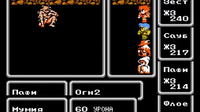 Прохождение➣FINAL FANTASY➣012➣Охота на вампира смотреть онлайн