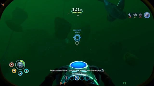 SUBNAUTICA below ZERO прохождения смотреть онлайн