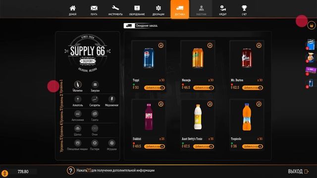 НОВОЕ ЗДАНИЕ ЗАПРАВКИ ( Gas Station Simulator ) смотреть онлайн