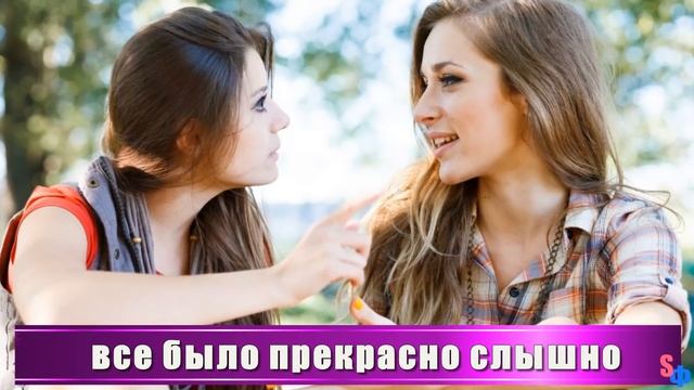 Отец случайно подслушал разговор дочери с подругой и узнал о себе и жене много интересного смотреть онлайн