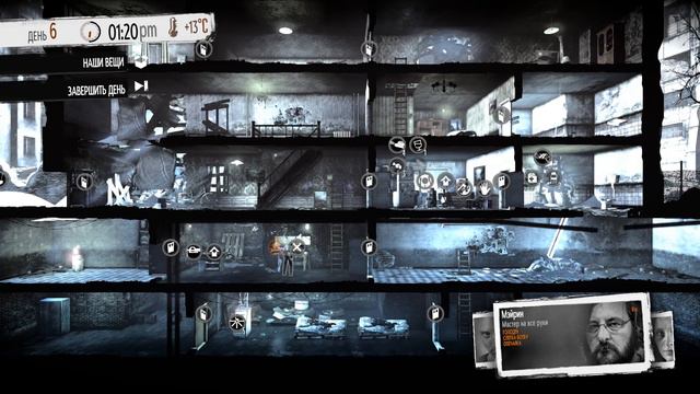 This War of Mine #2 - Используем баг) смотреть онлайн