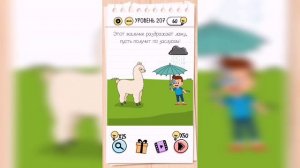 Brain Test / Уровень 207