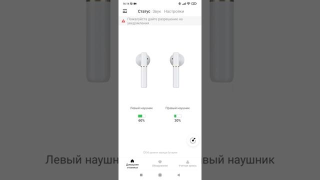qcy t8 не держит заряд смотреть онлайн