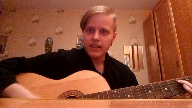 Гражданская Оборона - Зоопарк кавер by C. Бо смотреть онлайн