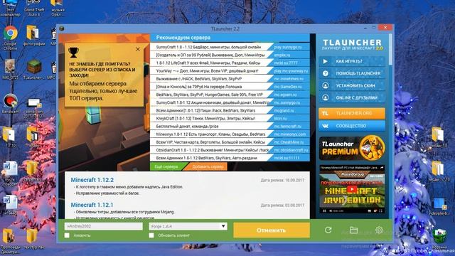 КРУТОЙ МОД на ОРУЖИЯ на Майнкрафт 1.6.4