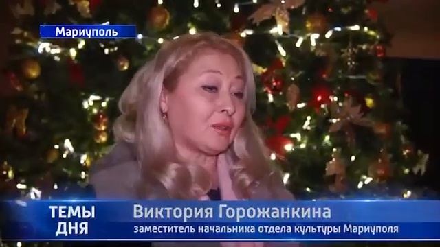 Репортаж с Мариуполя смотреть онлайн