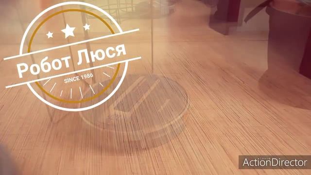 Робот Люся.(робот пылесос Mamibot EXVAC660) смотреть онлайн