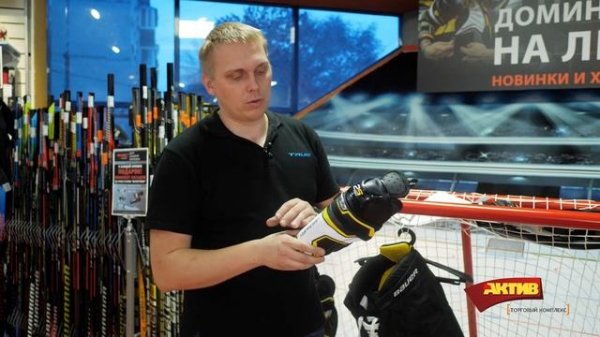 Обзор хоккейной экипировки Bauer Supreme 2S PRO!