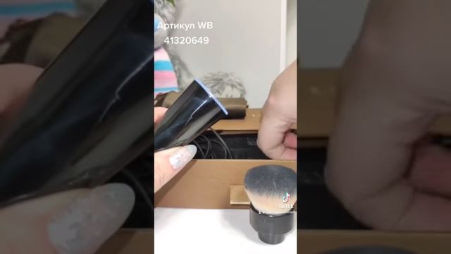 Автоматическая кисть для макияжа с WILDBERRIES смотреть онлайн