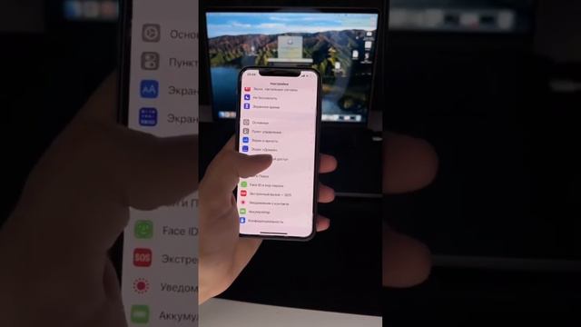 Вот что делать если динамик стал тихим #айфон #iphone #фишкиайфона #динамик смотреть онлайн
