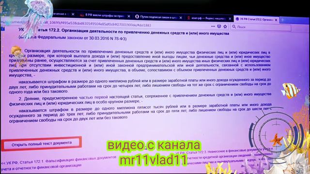 Ответственность блогеров за рекламу кэшбери смотреть онлайн