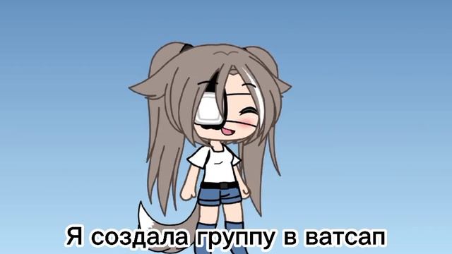 Создала группу для подпищеков в ВАТСАП! смотреть онлайн