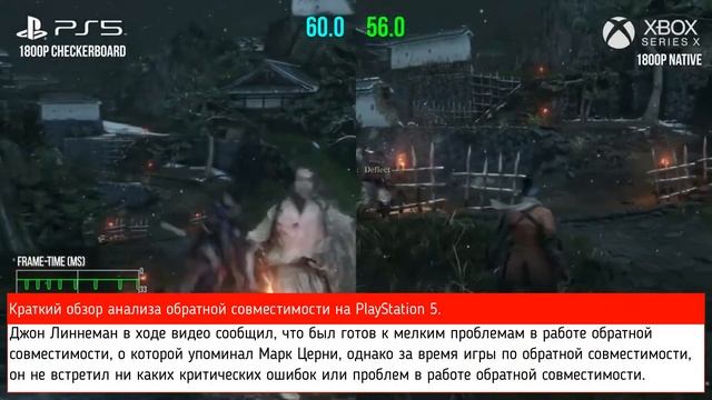 Анализ обратной совместимости на Playstation 5 от Digital Foundry (06.11.2020) смотреть онлайн