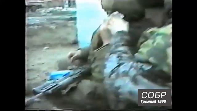 СОБР в Грозном Чечня 1996г Бой смотреть онлайн