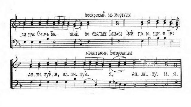 Приидите поклонимся. Знаменный распев. Для трио. Бас смотреть онлайн