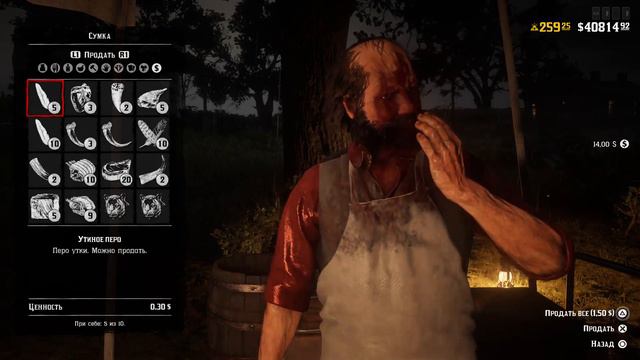Red dead 2 онлайн царь глич и соло глич дюп пумы смотреть онлайн