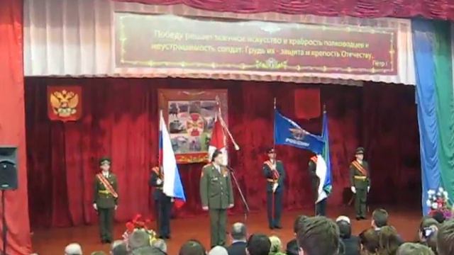 Патриотический месячник.AVI смотреть онлайн
