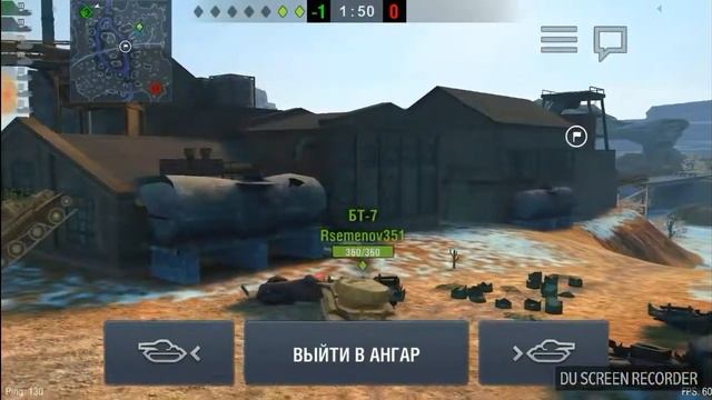 Полеты на каньоне! [WoT B] смотреть онлайн
