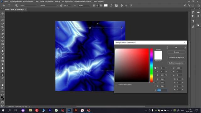 ГАЛОГРАФИЧЕСКИЙ ЭФФЕКТ В ADOBE PHOTOSHOP | ТУТОРИАЛ ПО PHOTOSHOP смотреть онлайн