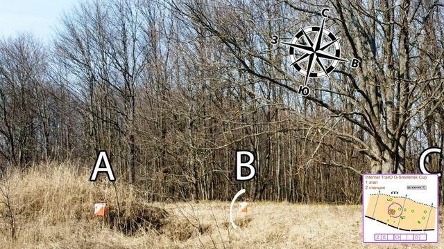 Трейл-ориентирование. Разбор дистанции старта Internet TrailO O-Smolensk Cup - 2020. 1 этап смотреть онлайн