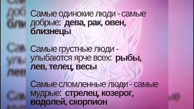 РАК И ДЕВА ХОРОШИЕ ДРУЗЬЯ !!!? смотреть онлайн