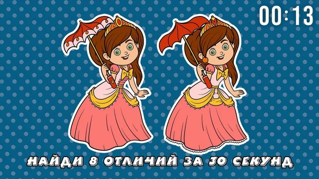 8 Отличий Барышня смотреть онлайн