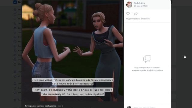 История Династии Эпплуайт.| Часть 1| 1поколение. | смотреть онлайн