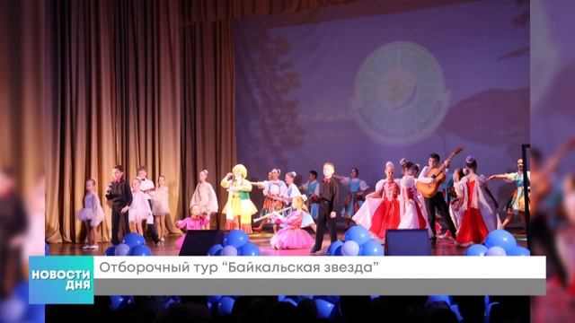 Новости дня. Усолье 06.04.2023 смотреть онлайн