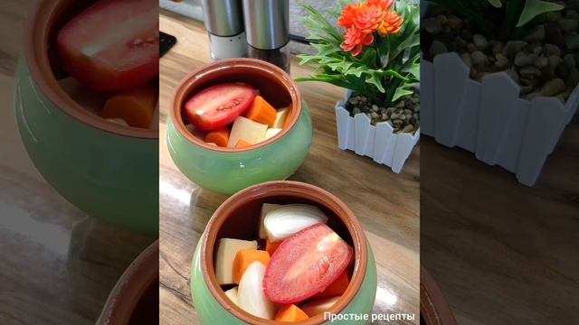 Мясо (индейки) в Горшочках с сладким картофель (батат)??? #food #обед #простыерецепты  #foodblogger