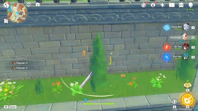 СБОР СОСНЫ (pine) 1080 ШТК ЗА 30 МИНУТ [Guide] [Маршрут] ► Genshin impact смотреть онлайн