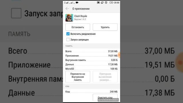 Как создать 2 аккаунт в клеш рояль и клеш оф кленс смотреть онлайн